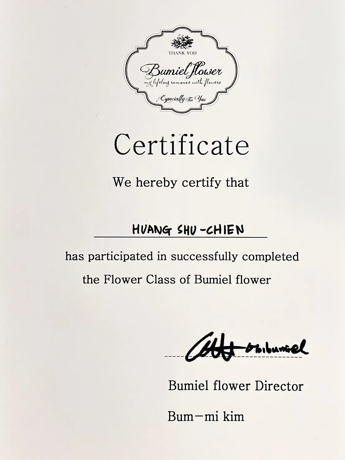 韓國花藝進修課程證書
