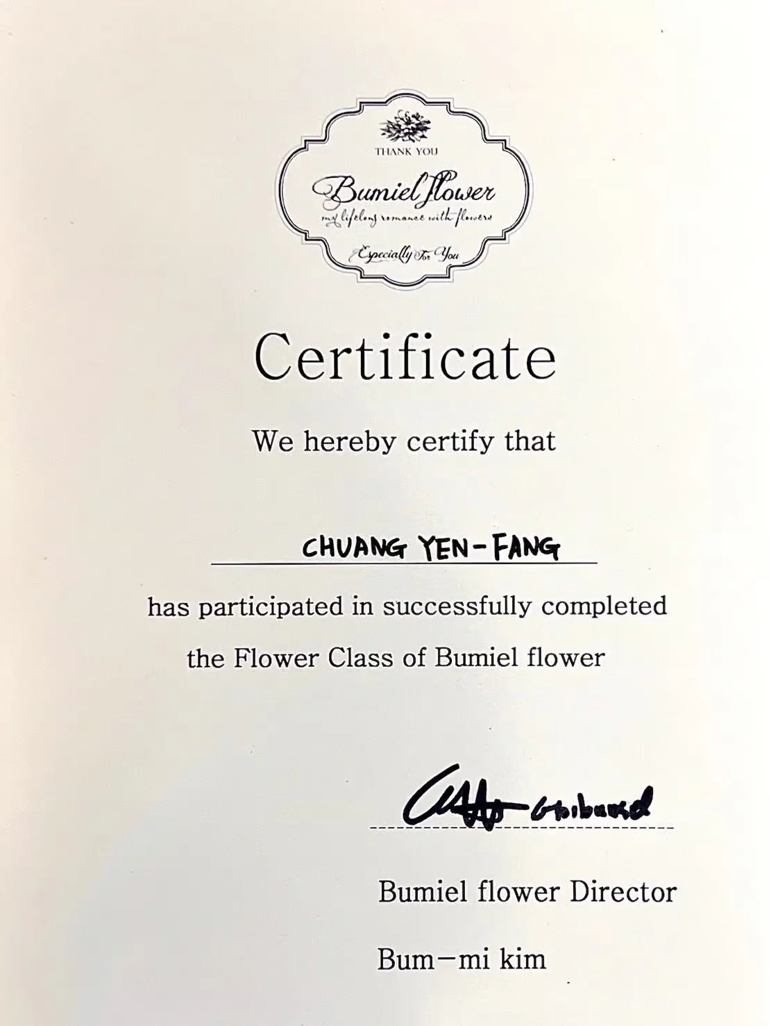 韓國花藝進修課程證書